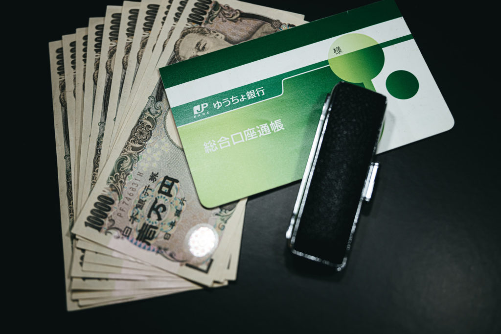 韓国語で銀行 韓国語で銀行って 金融機関で使える単語 表現を紹介 韓国の銀行口座開設方法もチェック 韓国語からカカオフレンズ