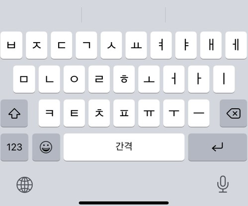 韓国語 打ち方 韓国語をキーボードで打ちたい方必見 設定方法を紹介 韓国語からカカオフレンズ